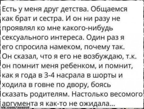 file_99623270