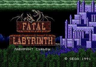 Fatal Labyrinth (НА РУССКОМ)