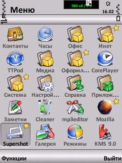 Smile Media by Volter..