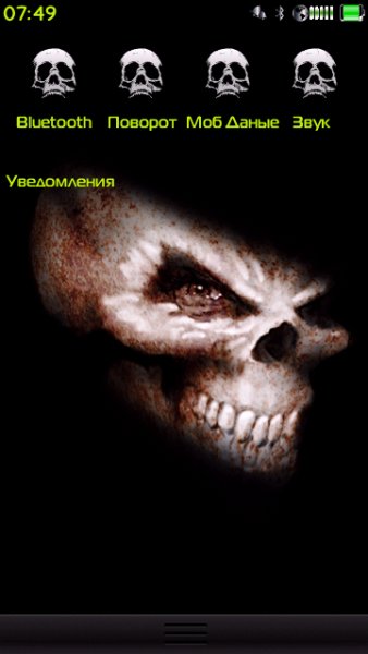 Skull Ctas8888