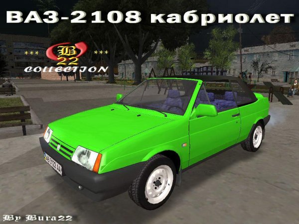 ВАЗ-2108 кабриолет