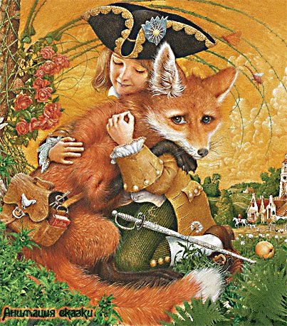 Маленький принц