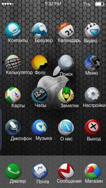 MyPhone i7- v.1.0 RU