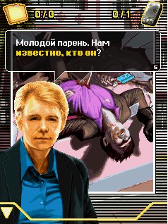 csi miami episode2 s40 RU