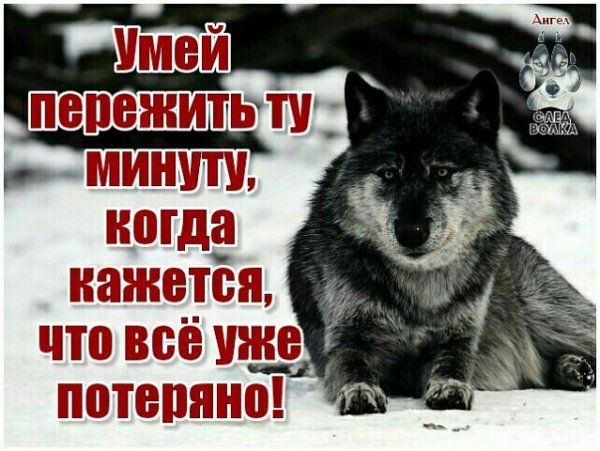 Важно