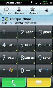 asterix-ip6.0x-allskin-wvga