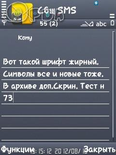 Рошен