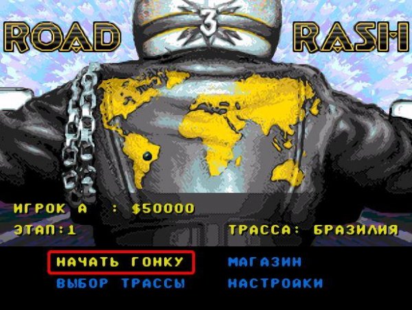 Road Rash 3 [Rus]