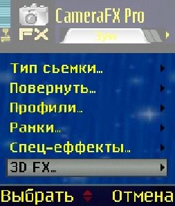 camerafx.pro.v2.60
