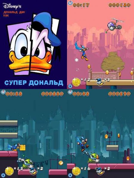 Super Donald 320x240