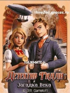 Detective Ridley RUS CBOP