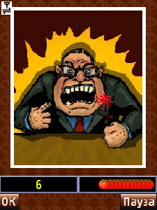 kill-boss 240x320 scru