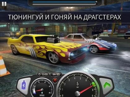 Top-speed-1.29.0-взлом
