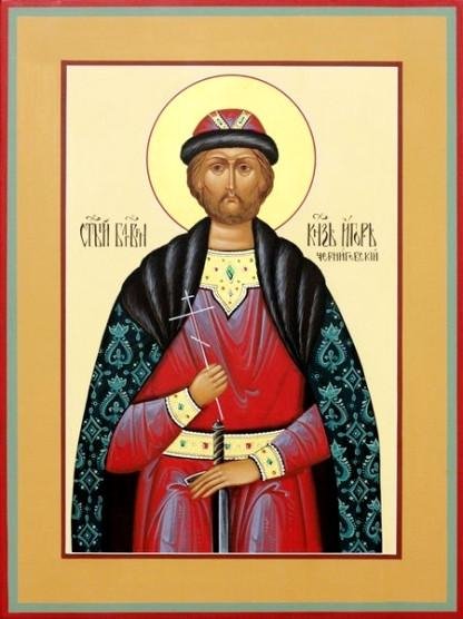 св князь Игорь