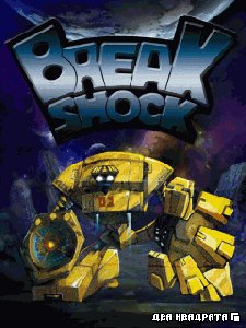 3D Вreak Shock RUS SE 176x220