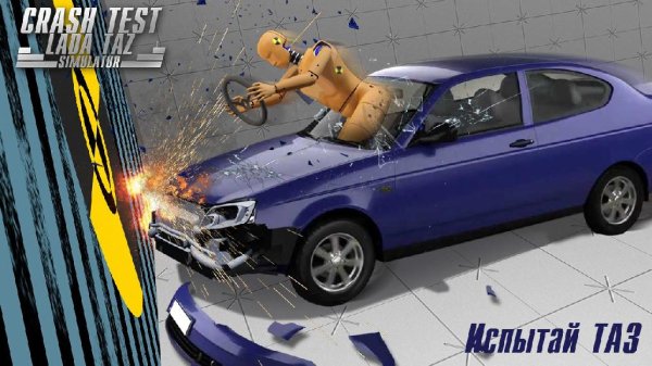 Crash Test Lada Taz Simulator v1.0