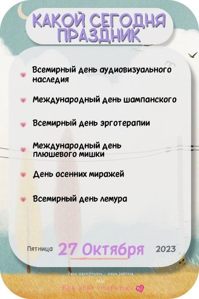 file_94900504