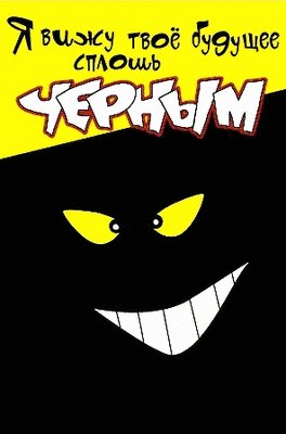 с днём рождения