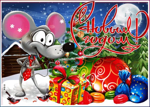 kartinka-s-novym-godom-s-krysoy-60453