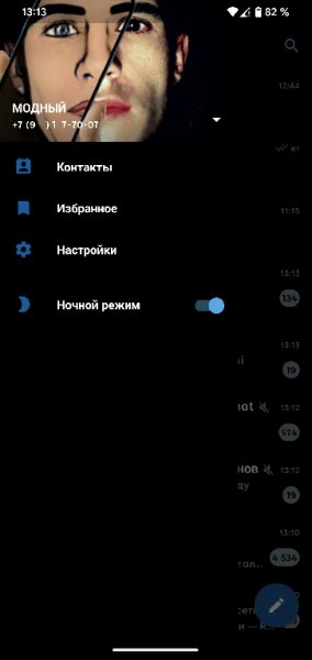 TGX Premium v.0.24.11.1550 M`s