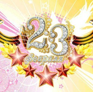 x aef0d123