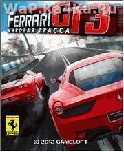 Ferrari GT 3 World Track