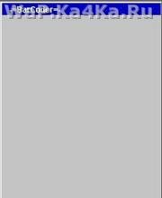 BarCoder