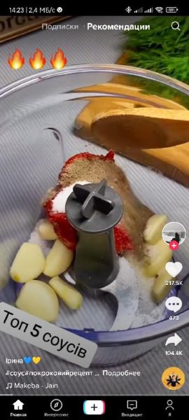 TikTok Ultra Lite MoD