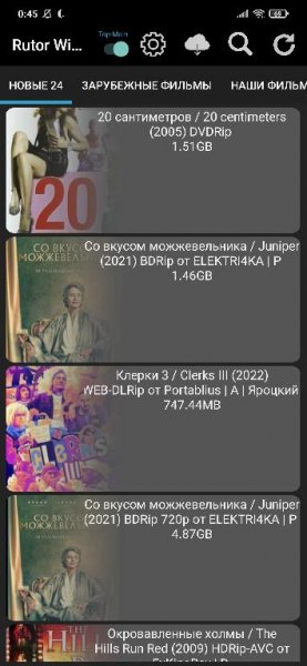 Rutor Widget-3.4.3-fber88988