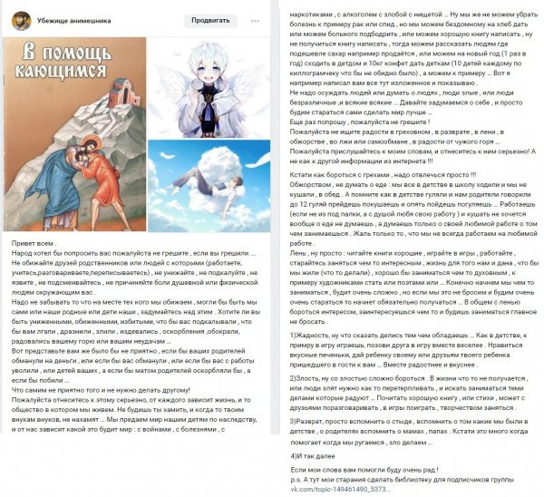 Не греши пожалуйста !