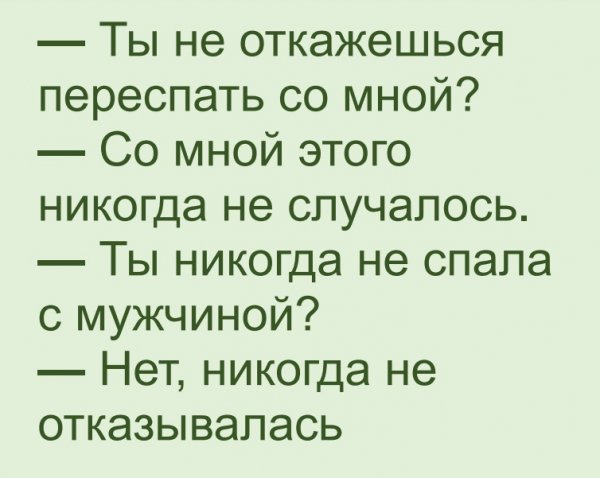 O3 DBTNi2ro