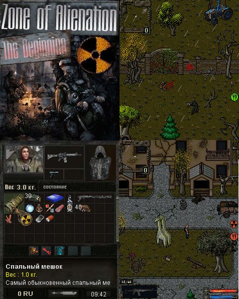 Zone Of Alienation The Beginning Ver. 1.0.0