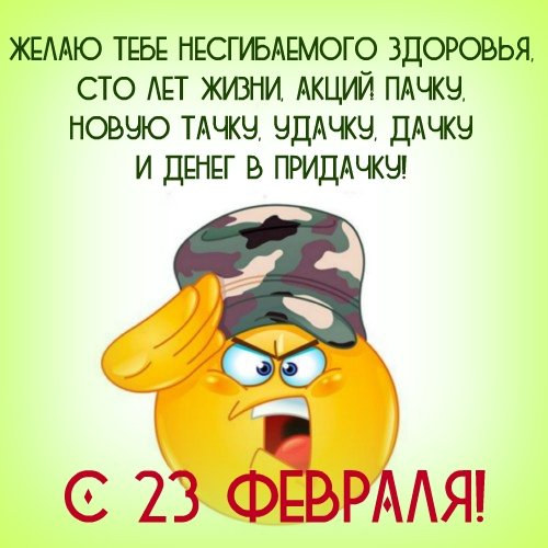 23 fevralja-5