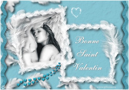 С Днём святого Валентина!