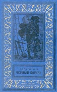 Salqgari Yemilio - Iolanda - dochq Chern