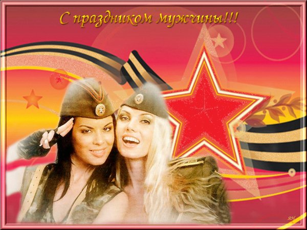 23fevralya