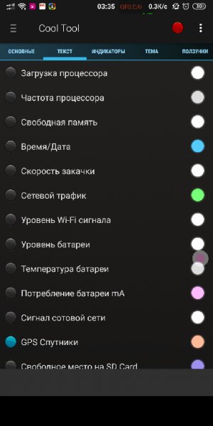 Cool Tool [5.7.0]
