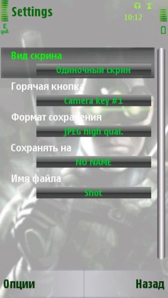 7baRu videoscrinshoter 899166