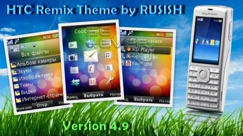 HTC Remix Theme