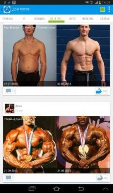 gym-training-v2.0.3.3
