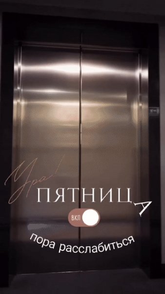 Х3794