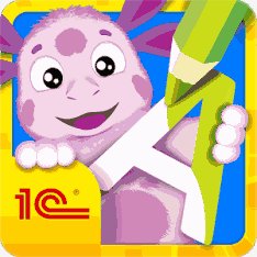 Лунтик.Рисуем буквы-1.35