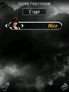 The twilight saga eclipse 240x320