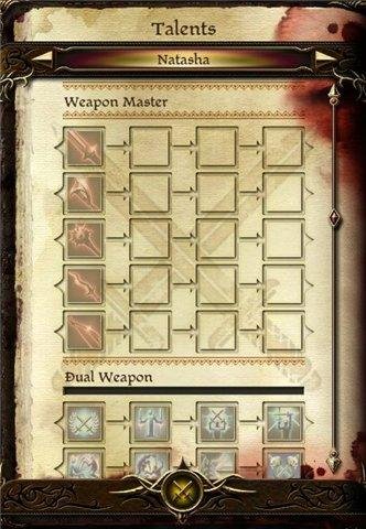 Специализация Мастер Оружия