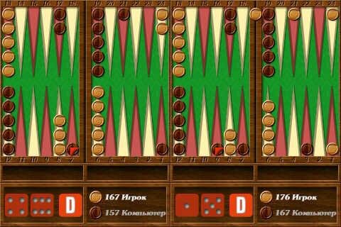Backgammon ProV 9.1-9.4-S3
