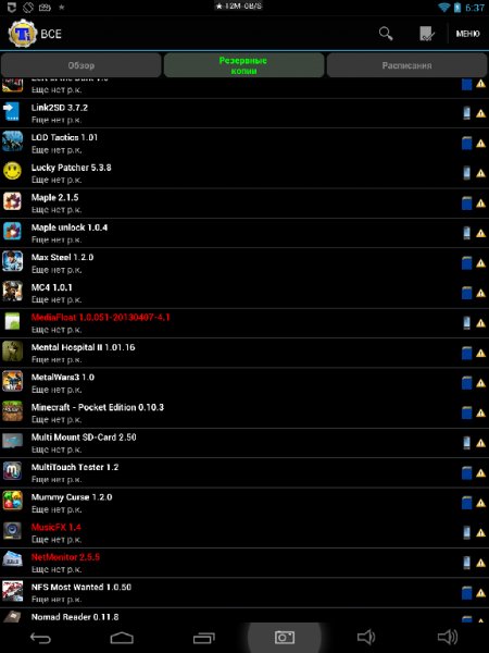 Titanium Backup PRO 1.3.0
