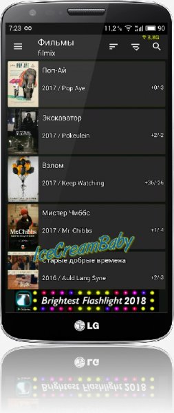 HD VideoBox v.2.9.3