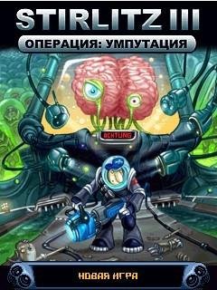 Stirlitz 3 S60v3 240x320