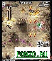 SkyforceReloaded.Screenfix.and.Patch.by.