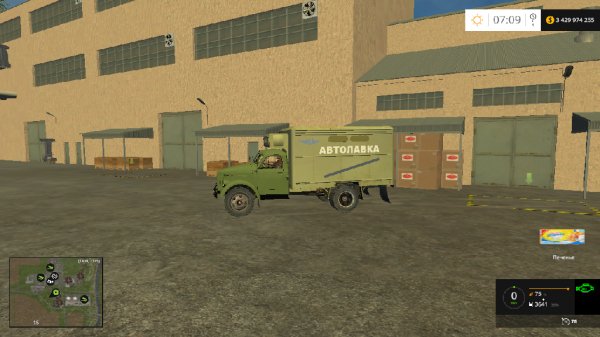 GAZ512